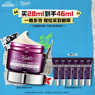 科顏氏（Kiehl's）紫玻A眼霜28ml 補水保濕修護抗皺 護膚品禮盒七夕禮物