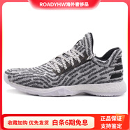 阿迪達(dá)斯 （adidas）HardenLS防滑輕便低幫籃球鞋男款黑白 40