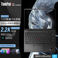 ThinkPad X1 Carbon Aura AI 2025可選 14英寸炭纖維超極本輕薄筆記本電腦商務辦公本IBM 23款i7-1360P 16G 512G固態(tài)LTE 高清屏 背光鍵盤