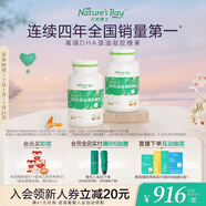 天然博士小琥珀DHA藻油120粒嬰幼兒寶寶兒童0歲以上可食用金標dha