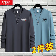 迪貝狼【純棉2件套】長(zhǎng)袖t恤男2022秋季小衫 潮流體恤男裝衣服 男士上衣打底衫秋裝T恤 小SE鐵灰+小飛鷹淺藍(lán) 4XL建議 180-195斤