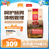 麥富迪狗糧 無谷牛肉雙拼糧15kg 成犬中大型小型犬通用金毛泰迪柯基