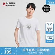 勁霸男裝【莫代爾】男士t恤時(shí)尚圓領(lǐng)簡(jiǎn)約印花短袖T恤|FTBG2393 白色 4XL