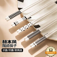 迪普爾 陶瓷筷子家用防霉防潮筷高檔防菌一人一筷耐高溫餐具公筷套裝