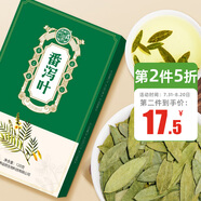 養(yǎng)益君 番瀉葉120g番瀉葉茶 精選番泄葉片 蕃瀉葉養(yǎng)生茶