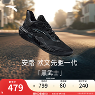 安踏（ANTA）【KAI SPEED】歐文先驅(qū)1代丨氮科技實戰(zhàn)低幫籃球鞋男112511121S 黑武士-2 39 (男6.5碼)