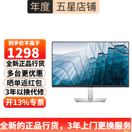 戴爾（DELL）P2425 24英寸顯示器16:10比例 IPS屏 刷新100HZ 硬件防藍光 旋轉升降支架 臺式電腦顯示屏 P2425(VGA+HDMI+DP)接口