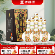 四特酒 東方韻 弘韻 特香型白酒 52度 500ml*6 整箱裝