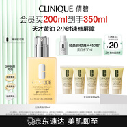 倩碧混皮黃油200ml無油清爽型乳液面霜水油平衡敏感肌護膚品生日禮物