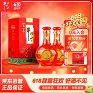 牛欄山 窖藏三十(30)  清香型白酒 53度 500ml*2 雙瓶裝