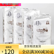 羽小貝紙尿褲 拉拉褲干爽透氣 紙尿褲S  64片