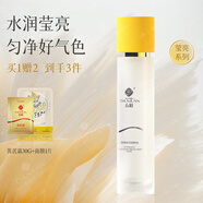 春娟黃芪保濕瑩亮柔膚水120ml夏季補水滋養緊致提亮暗沉老國貨護膚品 單瓶