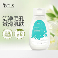 葆麗匙（Bols）煙酰胺嫩膚浴鹽磨砂膏400g去角質(zhì)死皮身體海鹽牛奶沐浴鹽