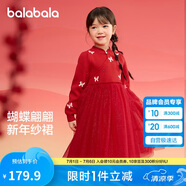巴拉巴拉童裝女童連衣裙兒童裙子針織網(wǎng)紗2025春裝公主裙新年209125111001