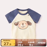嘟嘟家寶寶短袖T恤兒童可愛(ài)夏季童裝女童夏裝圓領(lǐng)上衣男童環(huán)保印花半vip 藏青袖小狗 80 cm