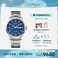 美度（MIDO）瑞士手表 舵手系列 天文臺(tái)硅油絲 商務(wù)休閑 自動(dòng)機(jī)械鋼帶男表
