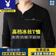 花花公子（PLAYBOY）高檔冰絲長袖T恤男士春秋新款寬松商務(wù)休閑V領(lǐng)體恤印花純色打底衫 黑色 絲滑/透氣收藏加購優(yōu)先發(fā)貨 M 碼/165建議95-115斤