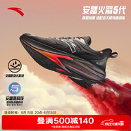 安踏（ANTA）火箭5丨運(yùn)動(dòng)鞋男鞋防潑水氮科技越野競(jìng)速訓(xùn)練減震支撐跑步鞋子男 黑/熒光亮深紅/藍(lán)-8 41 (255mm)