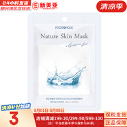 夢(mèng)妝（Mamonde）面膜貼鮮花精華男女補(bǔ)水保濕提亮玫瑰學(xué)生貼片面膜 玻尿酸貼片面膜  1片