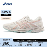 亞瑟士ASICS女鞋網(wǎng)面透氣跑步鞋運(yùn)動(dòng)鞋耐磨跑鞋 GEL-CONTEND 4 米色/藕粉 37.5