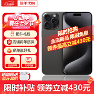 【即將售罄】iPhone15Pro 手機15pro全網(wǎng)通5G雙卡雙待資i源手機 15Pro 黑色鈦金屬 512G【店保2年+配件禮包】