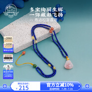 布達拉宮青金石南紅項鏈男女瑪瑙雕件吊墜串珠首飾品送老婆生日禮物 青金石南紅項鏈