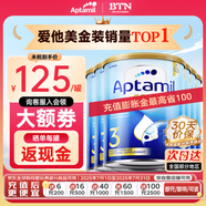 愛他美（Aptamil）金裝澳洲版DHA嬰幼兒配方牛奶粉新西蘭原裝進口 保稅速發(fā) 【膨脹金96折】3段6罐 至27年2月