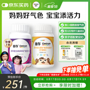 善存復合維生素成人女士?jì)和M合160粒維b維CVd煙酰胺補鈣鎂鋅銅鐵