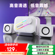 聯(lián)想異能者2.1聲道低音炮電腦音響多媒體音箱網(wǎng)課游戲電競適用臺(tái)式機(jī)筆記本拯救者小新禮品  A203白色