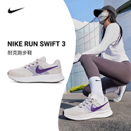 耐克（NIKE）運動(dòng)鞋女鞋 2025新款夏季舒適網(wǎng)面透氣慢跑鞋低幫耐磨緩震跑步鞋 DR2698-014 36
