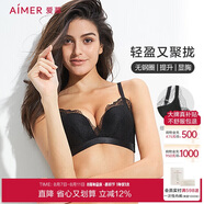愛(ài)慕無(wú)鋼圈聚攏上托側(cè)收輕盈性感蕾絲文胸AM171791黑色B70