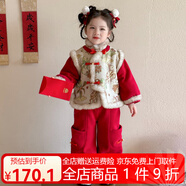 鸞雀翔女寶寶周歲禮服一周歲女孩幼兒衣服1到3歲加厚中國(guó)風(fēng)拜年服兩件套 紅色玉兔呈祥 拜年服女寶寶新年衣服 90 建議身高80-90 體重20-24斤
