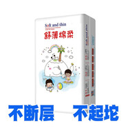 祺祺熊夜用紙尿褲4XL嬰兒男女寶寶超大號(hào)兒童尿不濕XXXXL碼 舒薄 紙尿褲2XL碼50片30-40斤