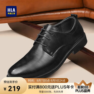 海瀾之家HLA皮鞋男士商務(wù)系帶正裝德比鞋子HAAPXM2DBH107 黑色升級款38