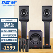 先科2.1有源音箱hifi音響發(fā)燒級(jí)藍(lán)牙書架音箱電視電腦桌面音響ktv套裝N26 帶低音炮