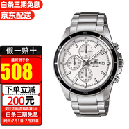 卡西歐（CASIO）手表男EDIFICE運動賽車防水石英男表送禮禮物 EFR-526D-7A