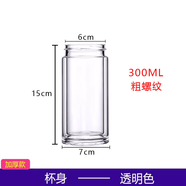 優(yōu)觀茶水分離杯配件通用下杯體花間道高硼硅水杯單配雙層玻璃杯身 常規(guī)款60杯體