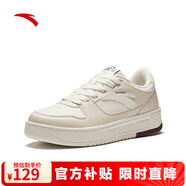安踏（ANTA）小白鞋板鞋男鞋新款輕質(zhì)厚底增高運(yùn)動休閑鞋男 象牙白/泥沙灰-1 42.5