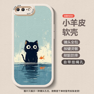 殼圖圖貓與魚適用蘋果7手機(jī)殼iphonexsmax軟硅膠8plus保護(hù)套xr感x插畫se3防摔6七8p小眾6plus新款se2原創(chuàng) &【L7921貓與魚-古董白】輕奢小羊皮 iPhone 6s