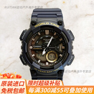 卡西歐（CASIO）手表男:AQ-S800W-1B:學生運動夜光指針太陽能雙顯表官方旗艦 AEQ-110W-2A夜光指針:鎹貼膜