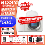 索尼【螞蟻攝影】ZV-E10 II ZV-E10二代 APS-C畫幅微單相機 濾鏡直出直播美顏神器 小巧便利ZVE10二代 二代拆單機 （不帶鏡頭） 白色 官方標(biāo)配【推薦套餐3免費升級套餐4更劃算一步