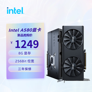英特爾 藍戟顯卡 Arc B580游戲顯卡設(shè)計視頻剪輯臺式電腦顯卡 藍戟A580 index 8G
