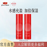 京潤珍珠（gNPearl） 珍珠盈潤精華乳60g 面部補水保濕護膚乳液護膚品女提亮膚色 珍珠盈潤精華乳60g*2瓶