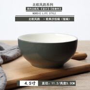 雅誠德（arst）雅誠德餐具 北歐風(fēng)韻碗盤(pán)子家用餐具陶瓷碗碟盤(pán)子菜盤(pán)家用碗盤(pán)套 4.5寸歐典沙拉碗-灰色1個(gè)裝
