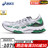 ASICS跑步鞋男鞋GEL-KINSEI BLAST 2023款時(shí)尚輕質(zhì)透氣穩(wěn)定緩沖運(yùn)動(dòng)鞋 1011B203-101 42