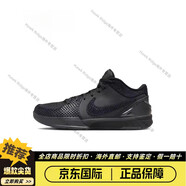 耐克（NIKE）Kobe4Protro科比4黑曼巴黑武士實(shí)戰籃球鞋 fq3544-001  42.5
