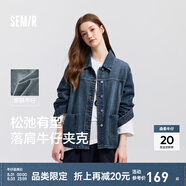 森馬（Semir）牛仔外套女中長(cháng)款寬松廓形顯瘦甜酷風(fēng)個(gè)性上衣休閑寬松夾克可疊穿 牛仔藍灰88401 L 165/88A