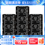 愛生活官方超薄瞬吸 經(jīng)典款 衛(wèi)生巾組合家庭裝姨媽巾綠葉 290mm夜用衛(wèi)生巾8片*10包
