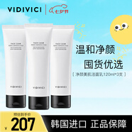 VIDIVICI洗面奶凈顏美肌氨基酸潔面乳3件套清潔毛孔保濕可卸妝