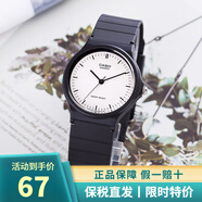 卡西歐（CASIO）復古指針腕表經(jīng)典必備款樹脂表帶日韓表男表 MQ-24-7E